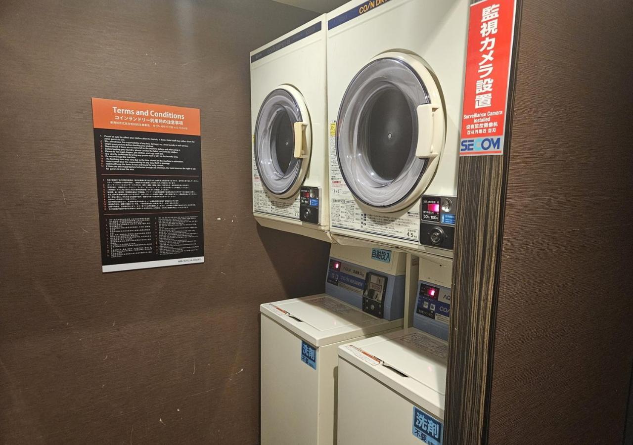 アパホテル〈新宿御苑前〉 3* 東京都