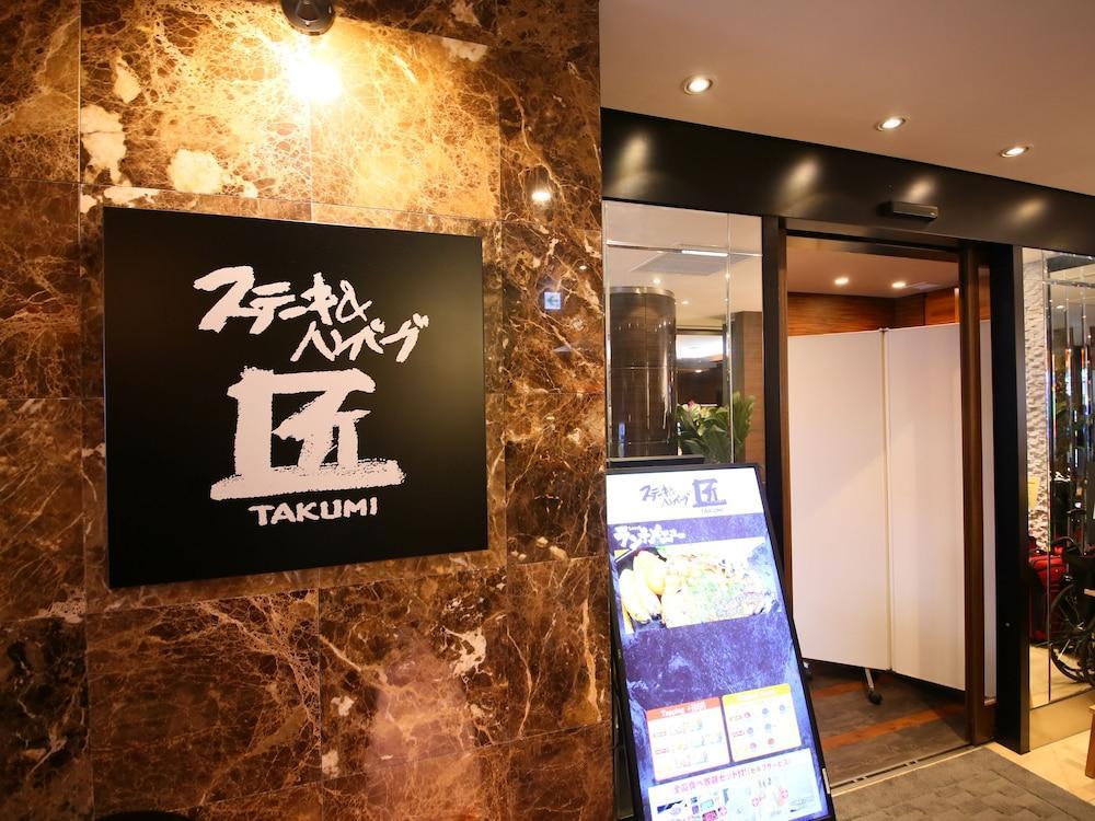 Apa Shinjuku Gyoemmae Präfektur Tokio